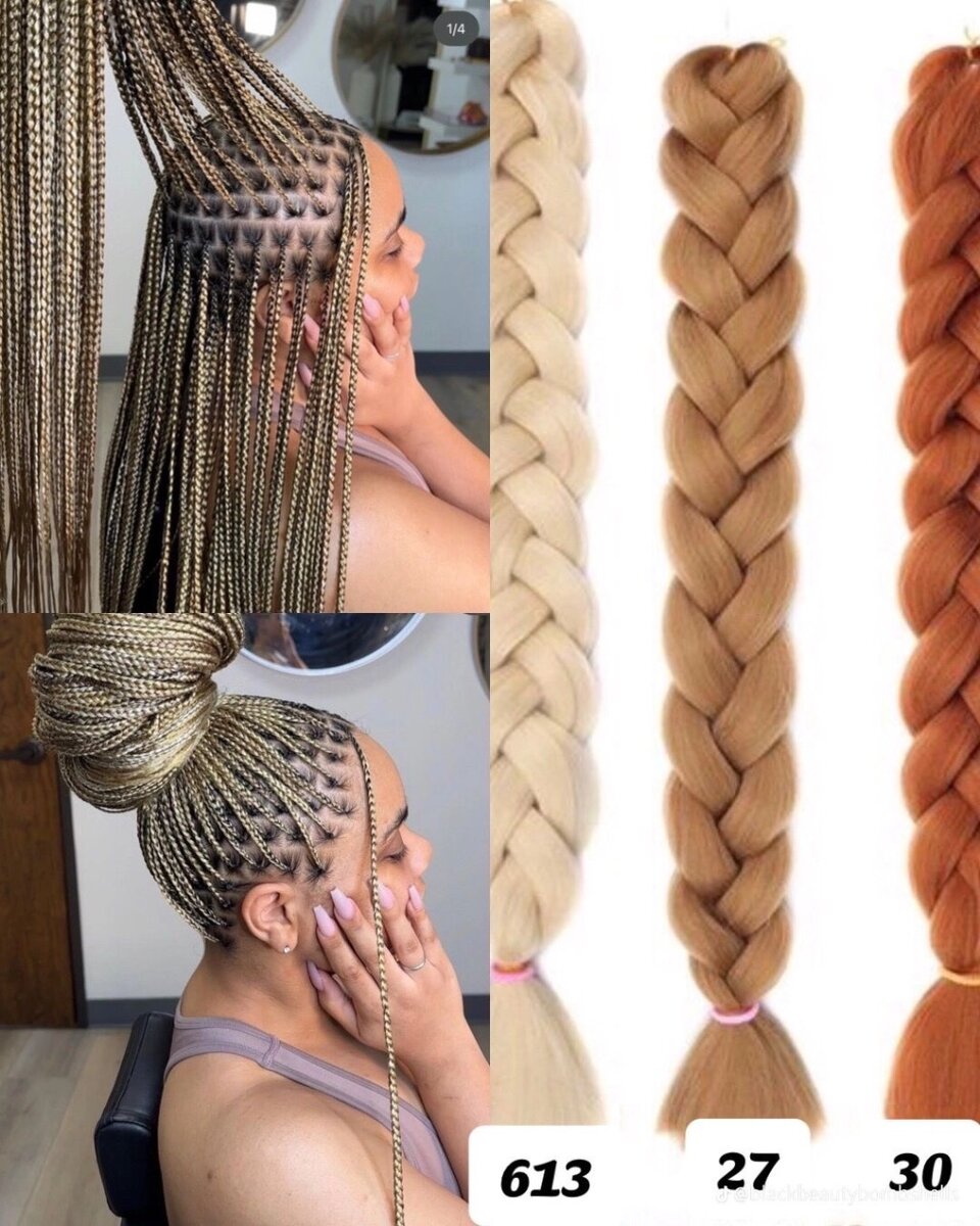 Fibre à tresser ombrées 2M