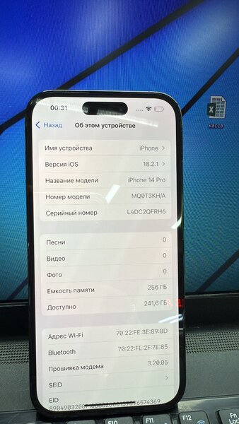iPhone 14 Pro/256 gb/Акб 84%