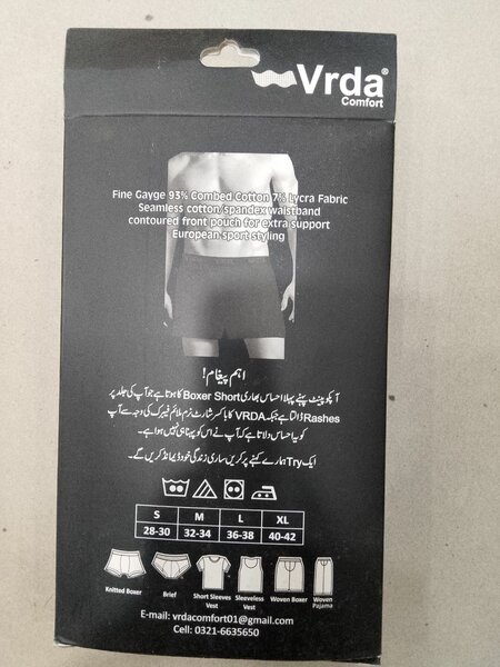 Boxer short