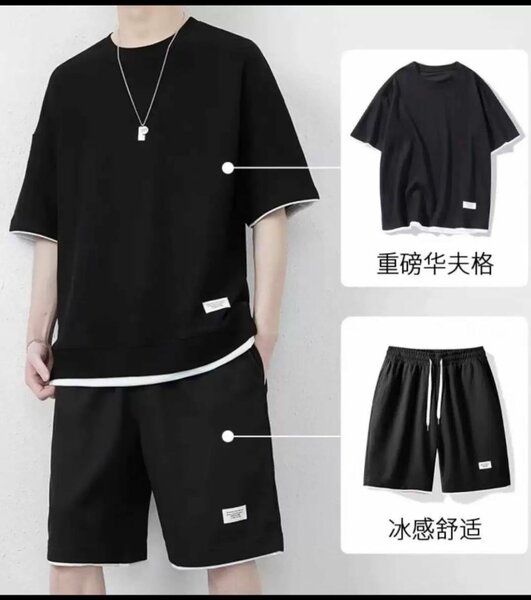 Ensemble Décontracté Homme