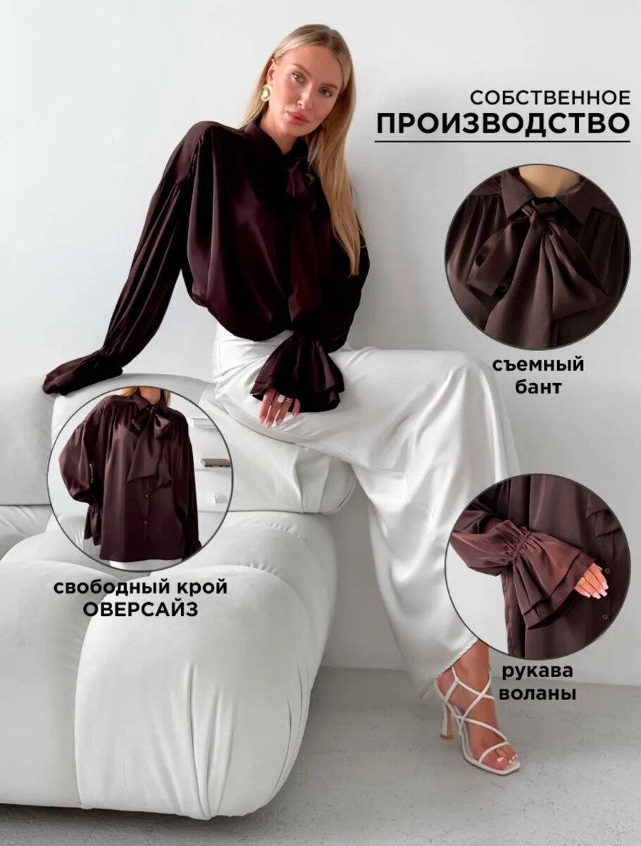 Блузка оверсайз с волнами