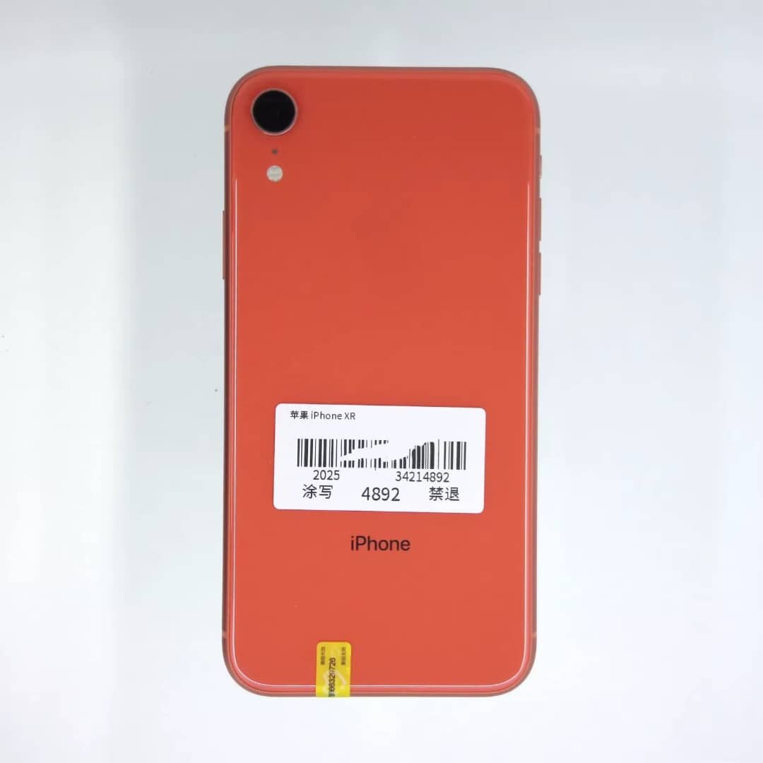 iPhone XR Corail
