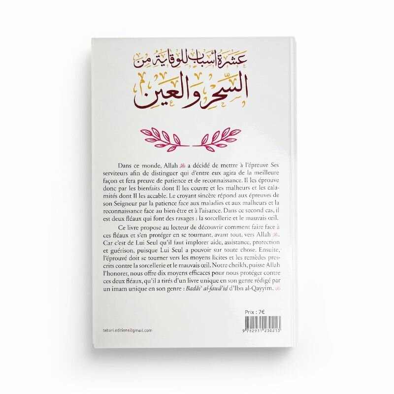 Guide de Protection Spirituelle