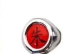 Akatsuki Ring 