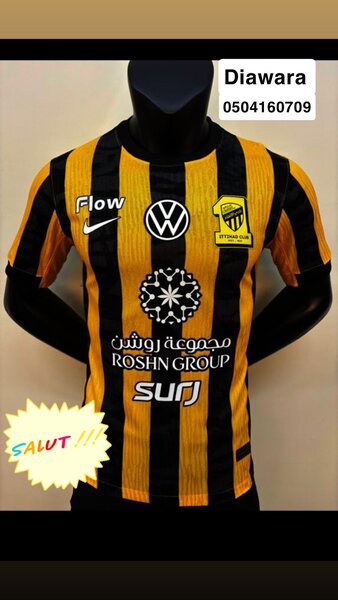 Maillot de football pour homme