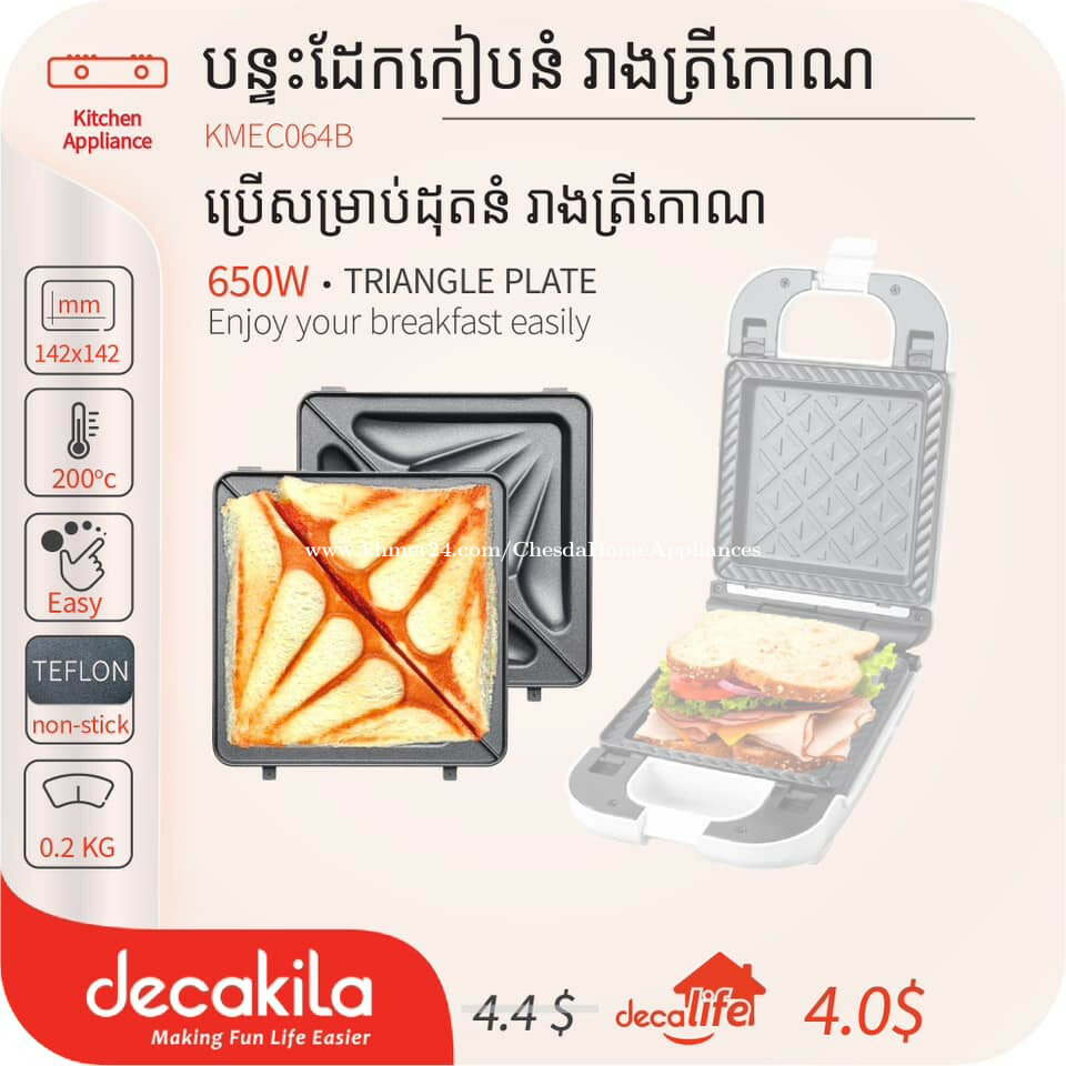 Gaufrier triangulaire Decakila