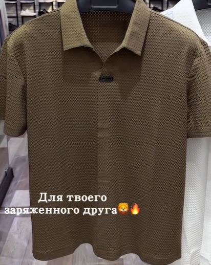 Батник в люксовом качестве