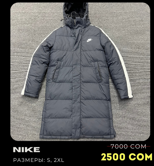 куртка серая мужская