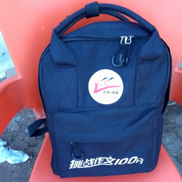 school bag