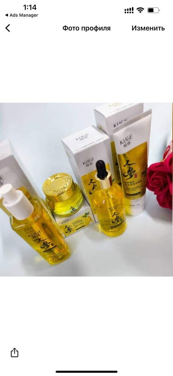 Набор для ухода за кожей!