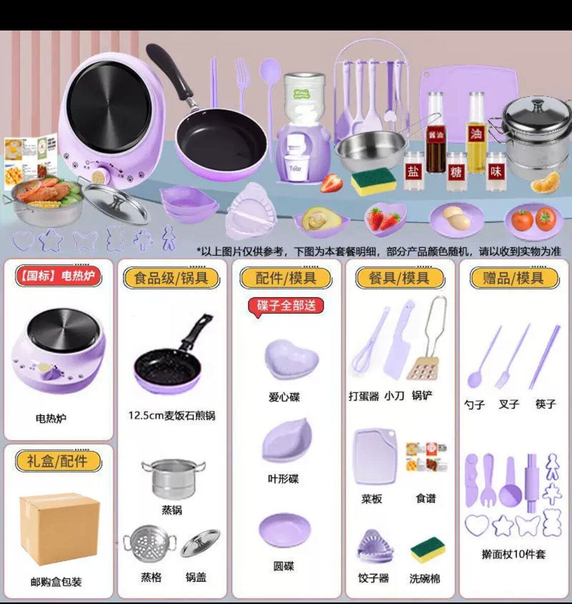 Kit de cuisine multifonction électrique