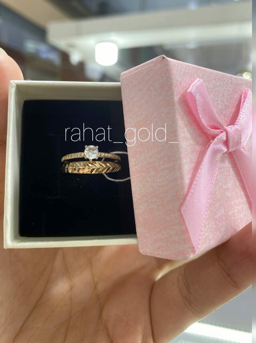 Кольцо для предложения