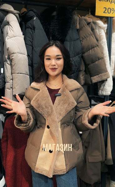 куртка короткая коричневая