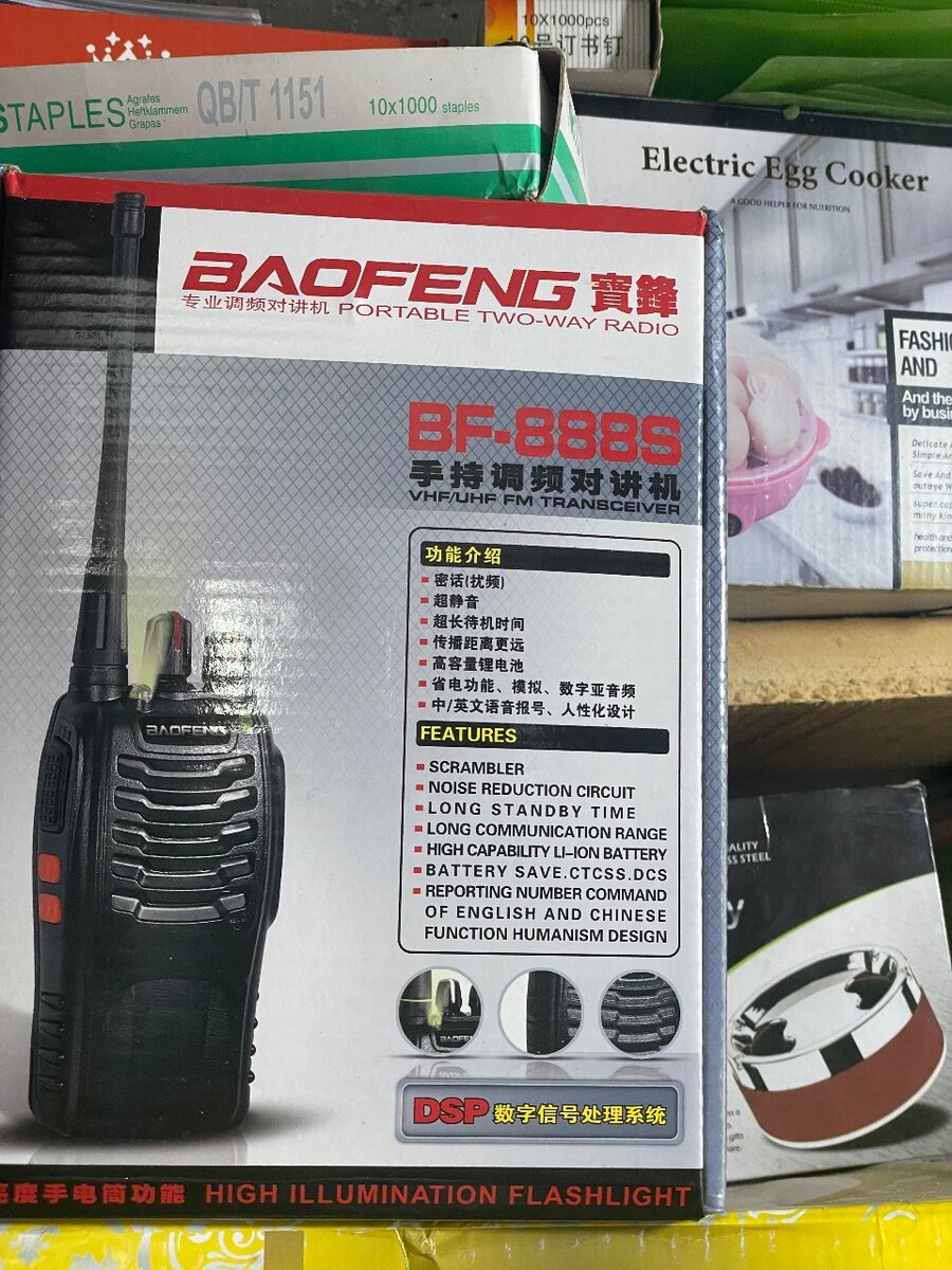 Talkie-walkie BF-888S