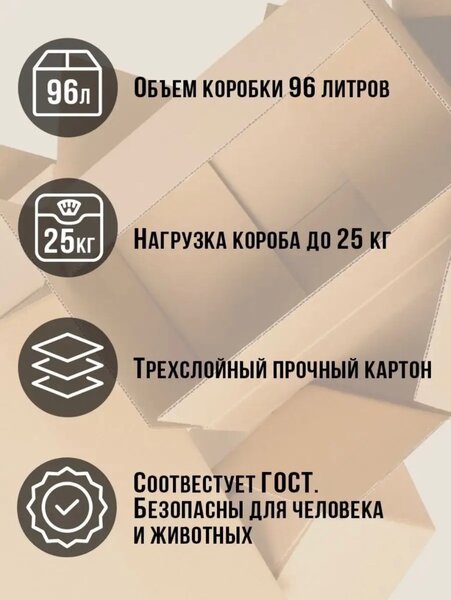 Гофра картон