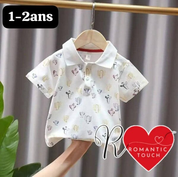 Polo Enfant Coloré 1-7ans