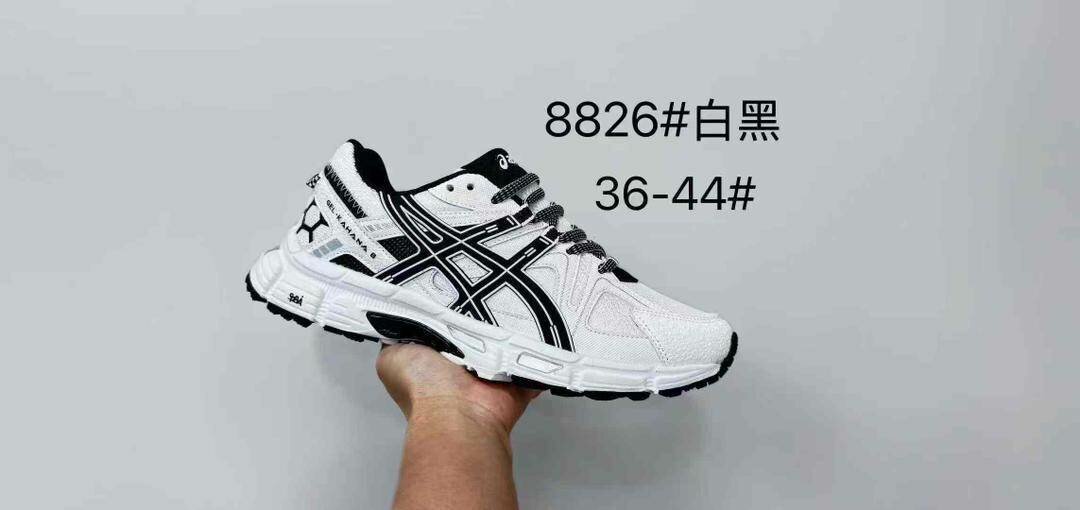 Baskets confortables