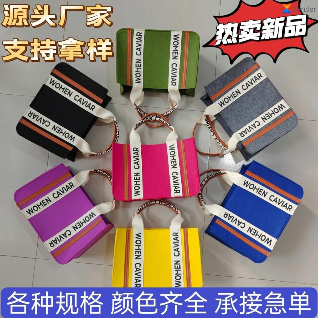 Sac cabas élégant Caviar