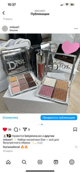 косметика Dior
