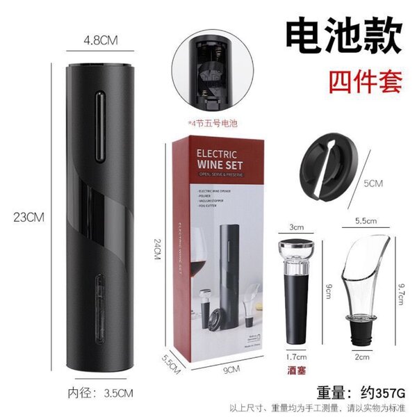 Electric wine opener