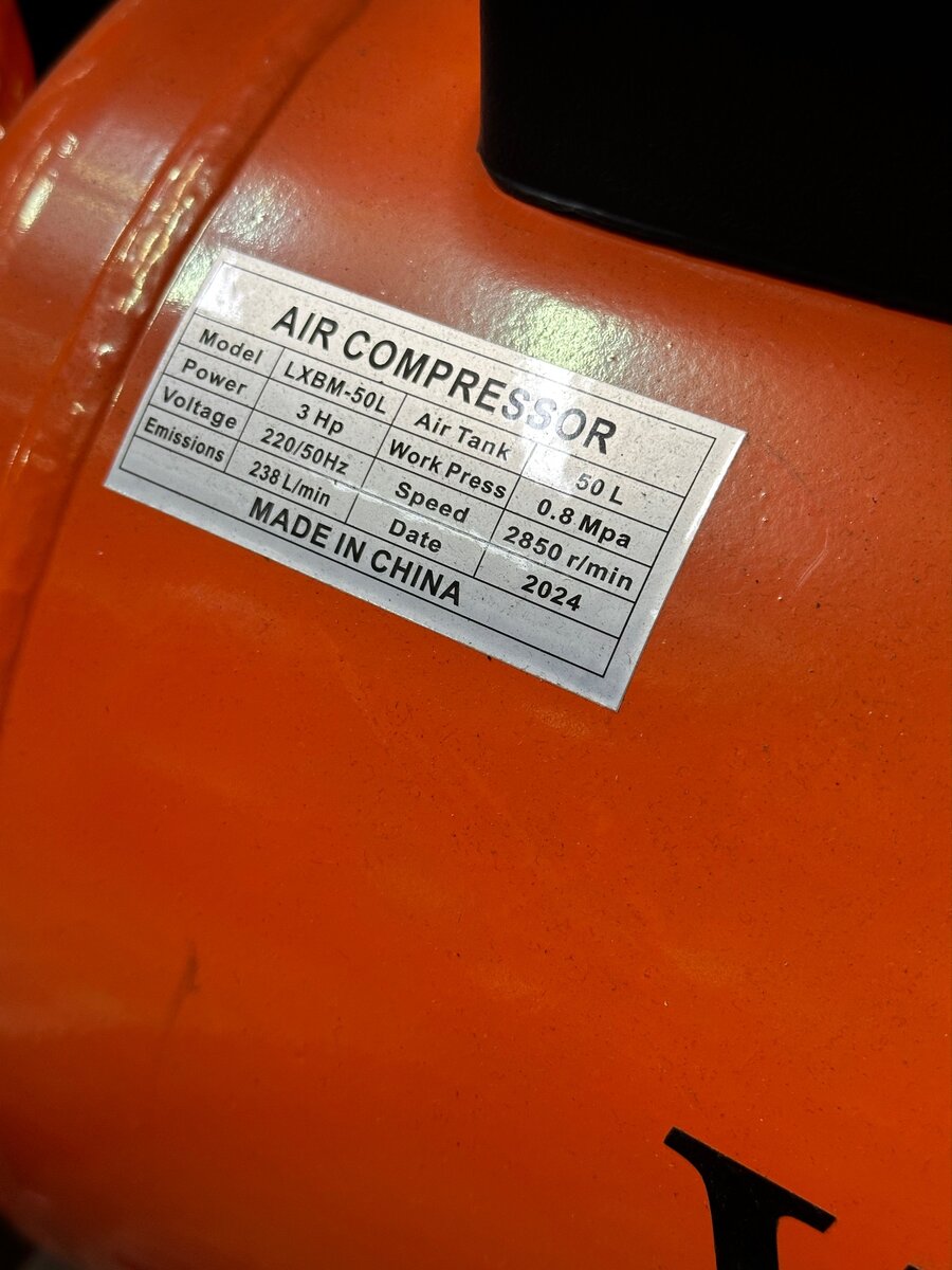 Компрессор