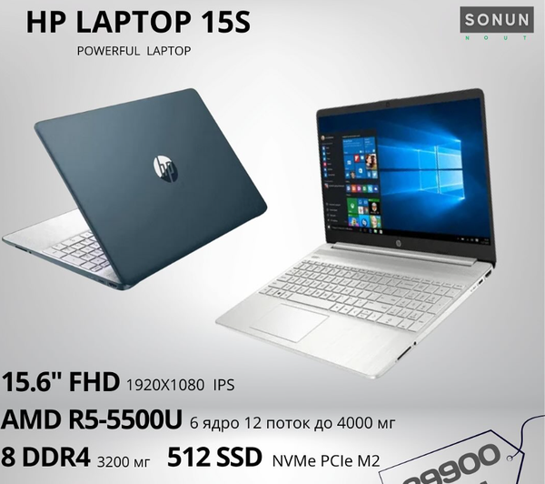Ноутбук  HP LAPTOP 15