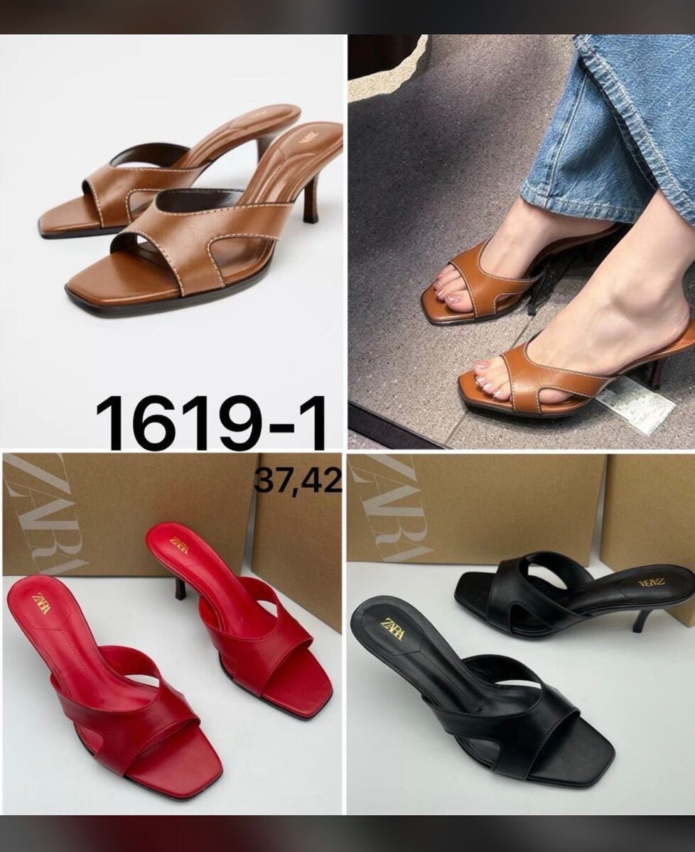 Mules à talons élégantes