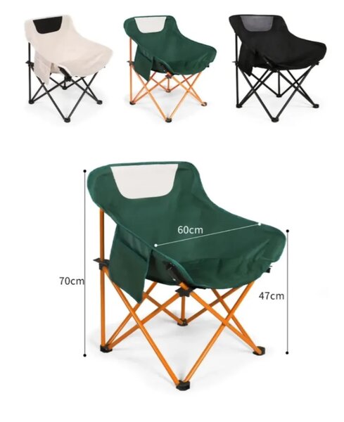 Раскладной стул туристический