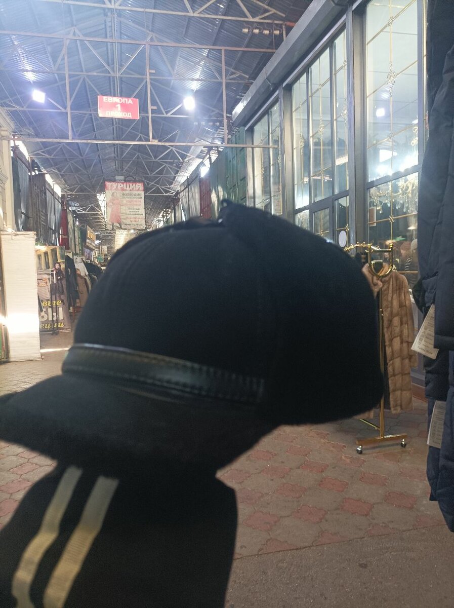 Ушанки