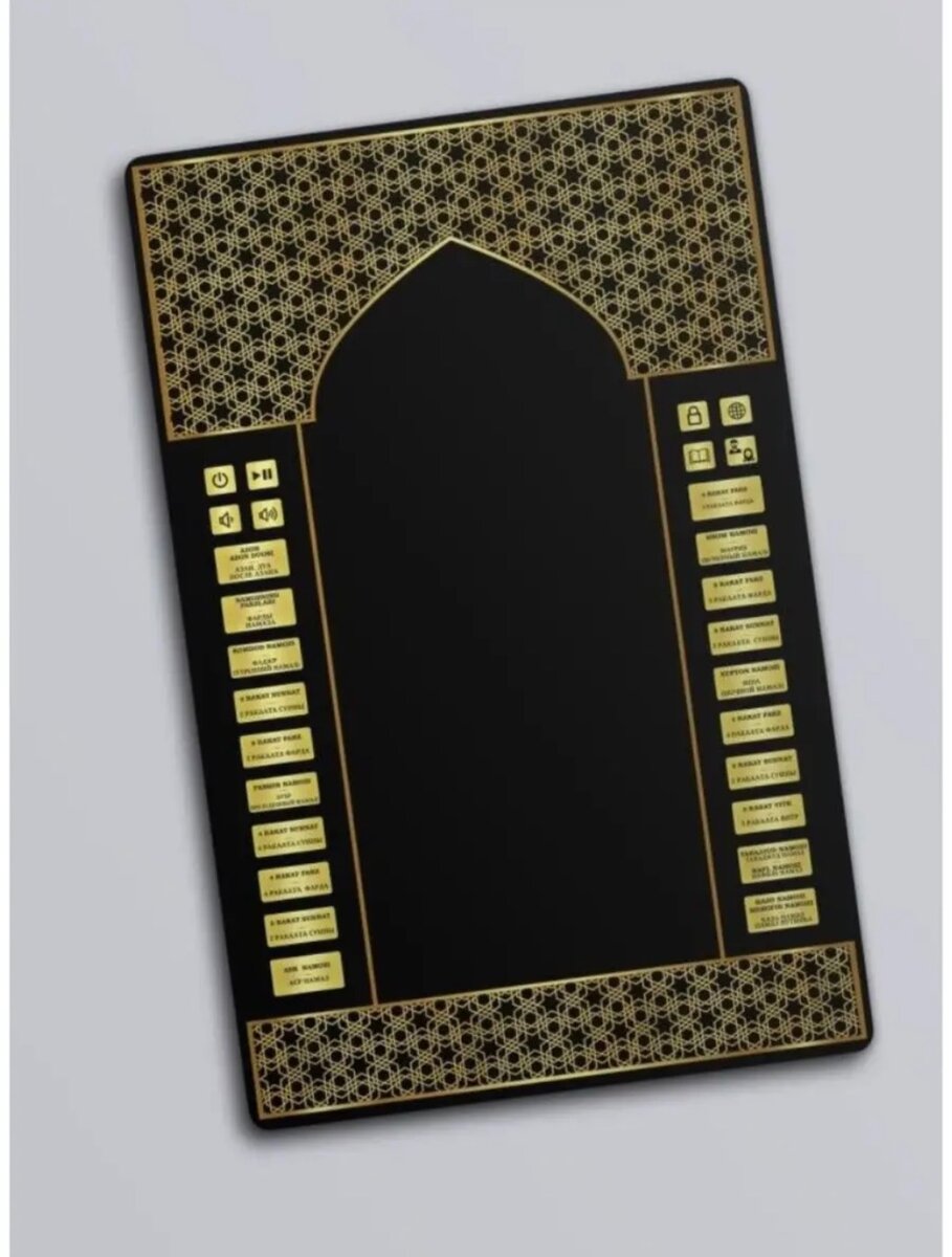 Электронный жайнамаз