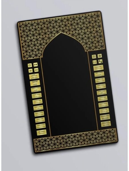 Электронный жайнамаз