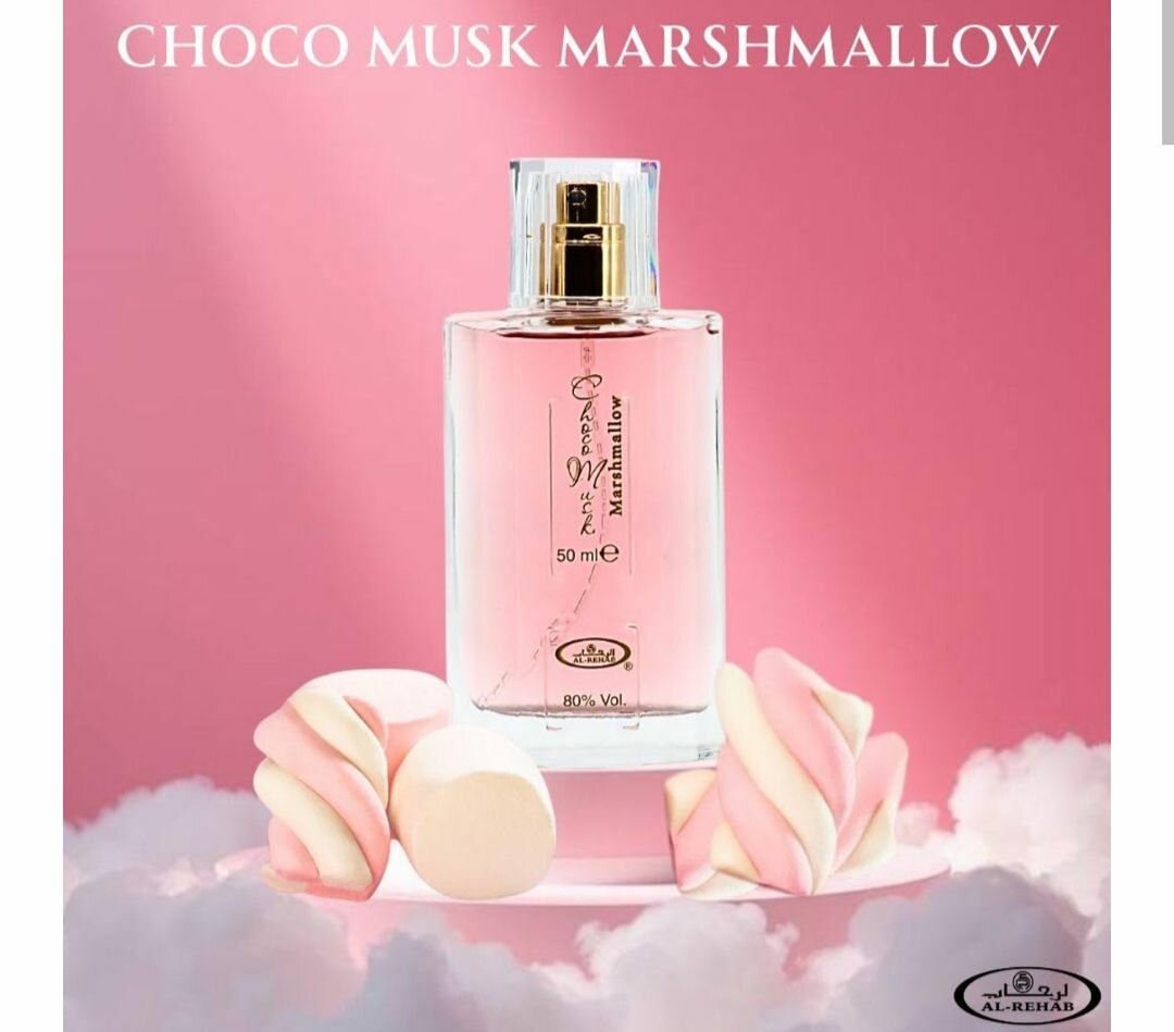 Eau de Parfum Choco Musk Marshmallow