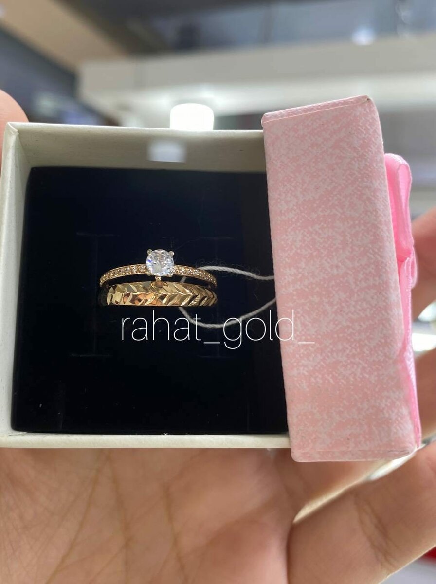 Кольцо для предложения