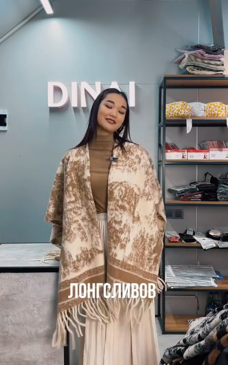 Пончо коричневый