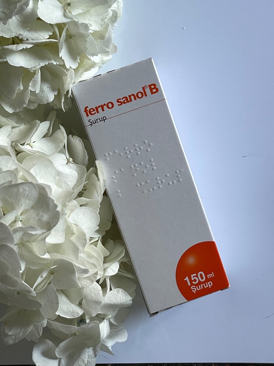 Ферро санол В