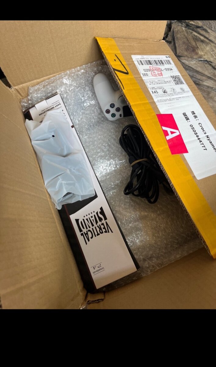 PS5 Standard Edition 825GB