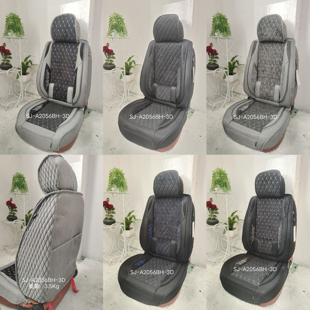 Чехлы для сидения