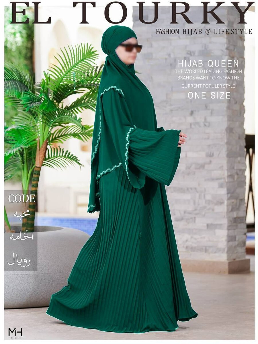 Robe Abaya Élégante
