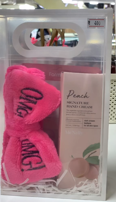 Подарочный набор