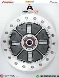 Rear Wheel hub