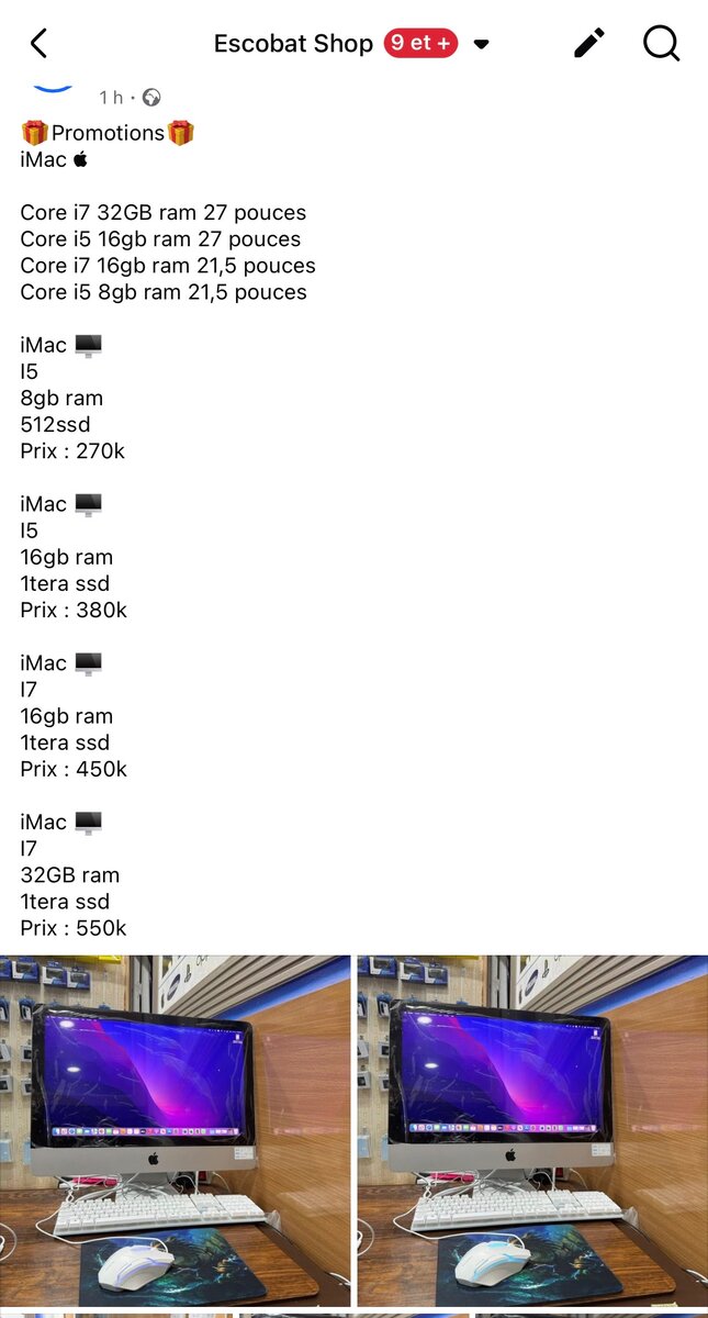 iMac puissant Core i7