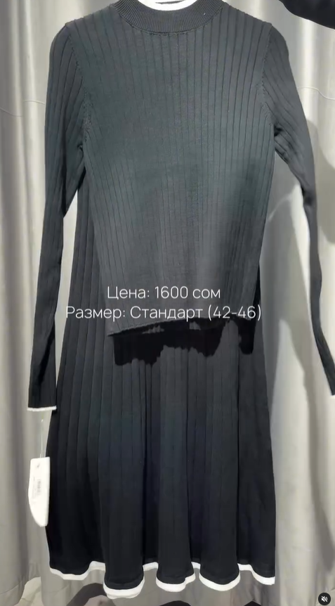 двойка серая