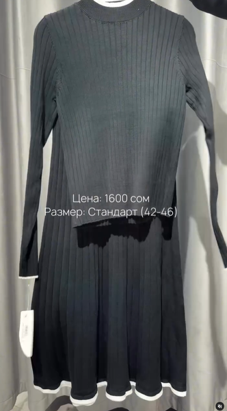 двойка серая