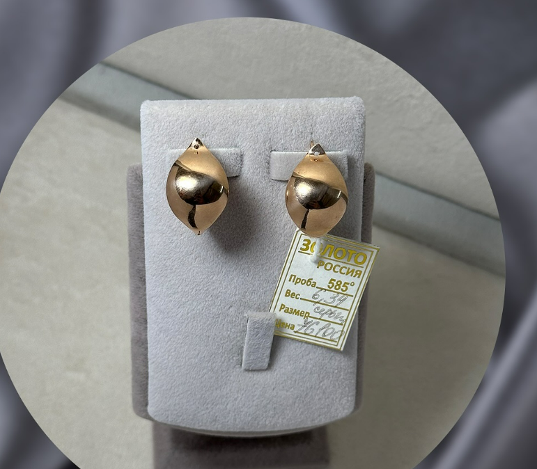 Золотые серьги
