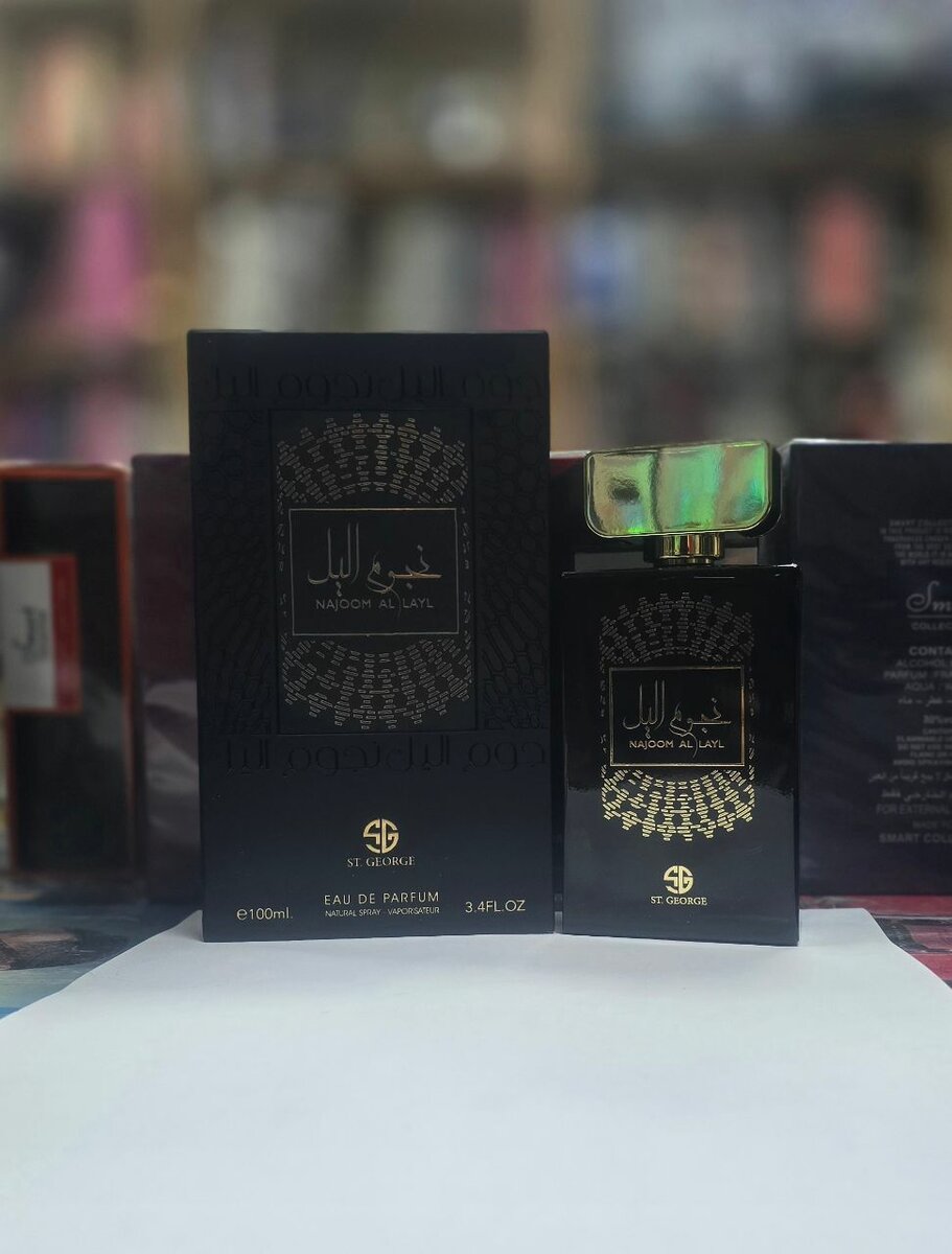 St George Collection