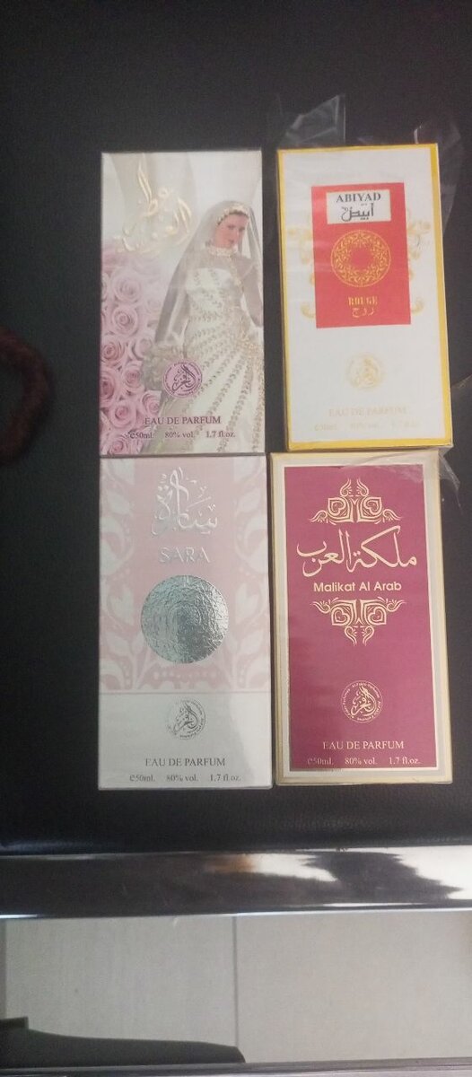 Arabic perfume (50mls)