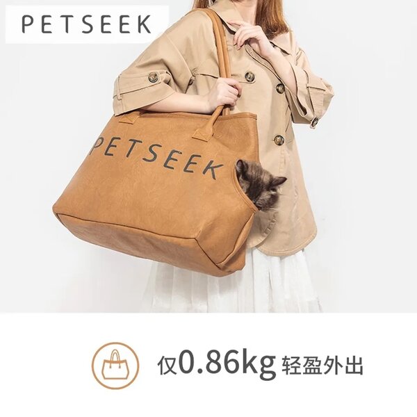 Petseek Pet carrier purse