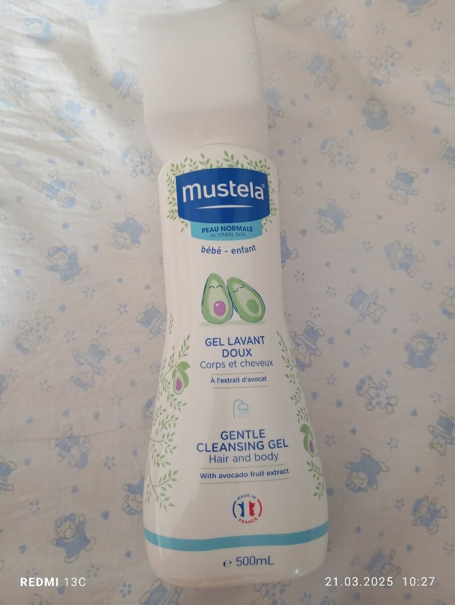 Гель-шампунь для головы и тела