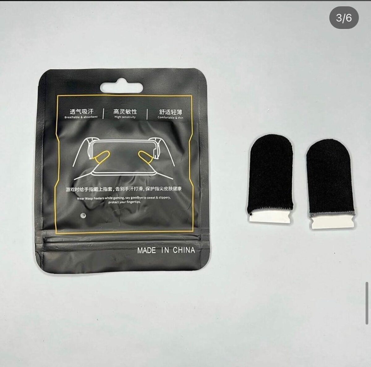 Напальчник ✅ 