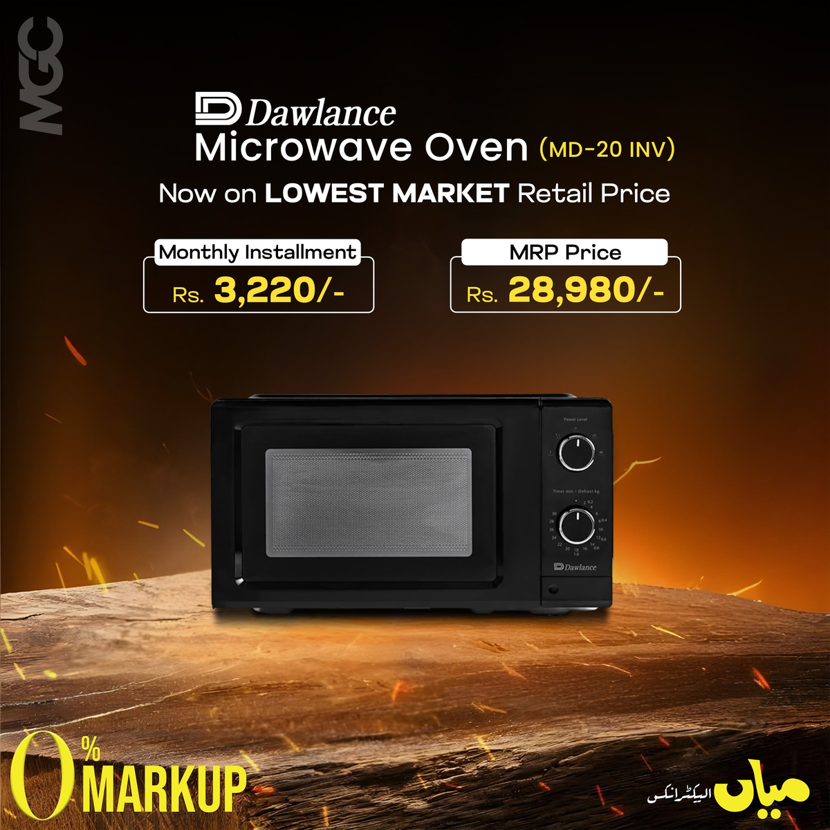 Microwave Oven Dawlance
